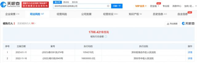 诺丁汉森林和曼联都在上一轮赢球，摆脱不胜困境，前者志在远离降级区，后者志在打入欧战区，因此战意都不低，加上英超已经过半，每一分都变得非常重要。